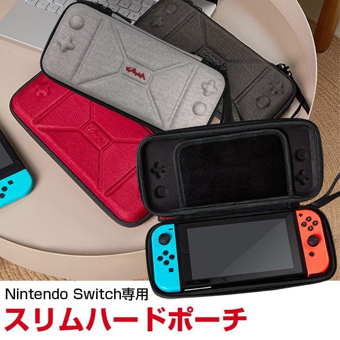 Nintendo Switch 専用 キャリングケース 収納バッグ ゲームカード8枚 持ち運び Eva 耐衝撃 撥水 Chi Stw E01 定形外郵便 R0212 05n Chic 通販 Yahoo ショッピング