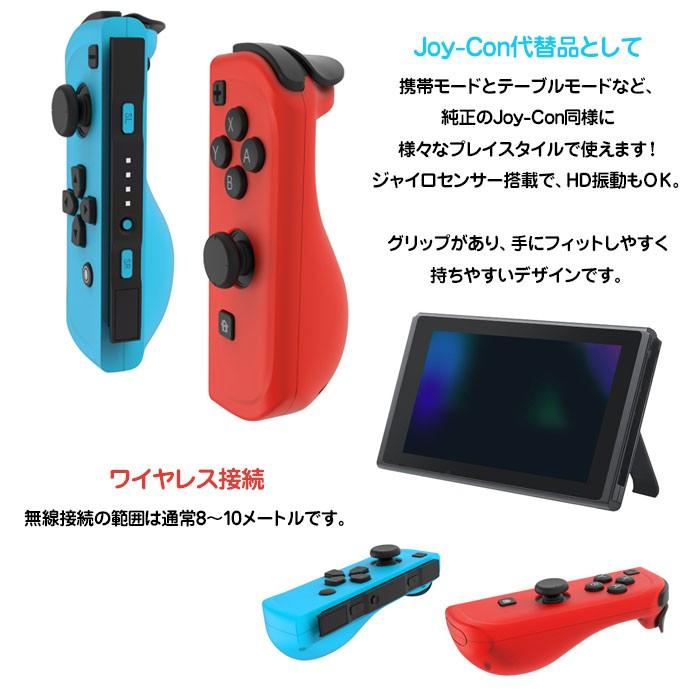 スイッチ用 互換コントローラー Joy Con ワイヤレスコントローラ Nintendo Switch用 Chi Tns 1810 送料無料 R0212 06n Chic 通販 Yahoo ショッピング