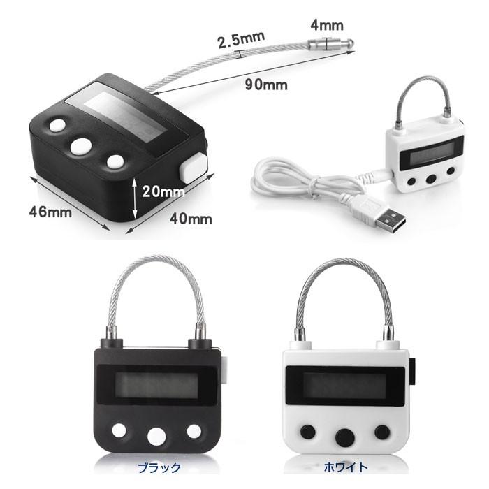 タイマー式南京錠 Usb充電 防犯グッズ タイムロック ダイエット 禁煙 欲望 セルフコントロール Chi Jd Ab42 メール便 R0214 01n Chic 通販 Yahoo ショッピング