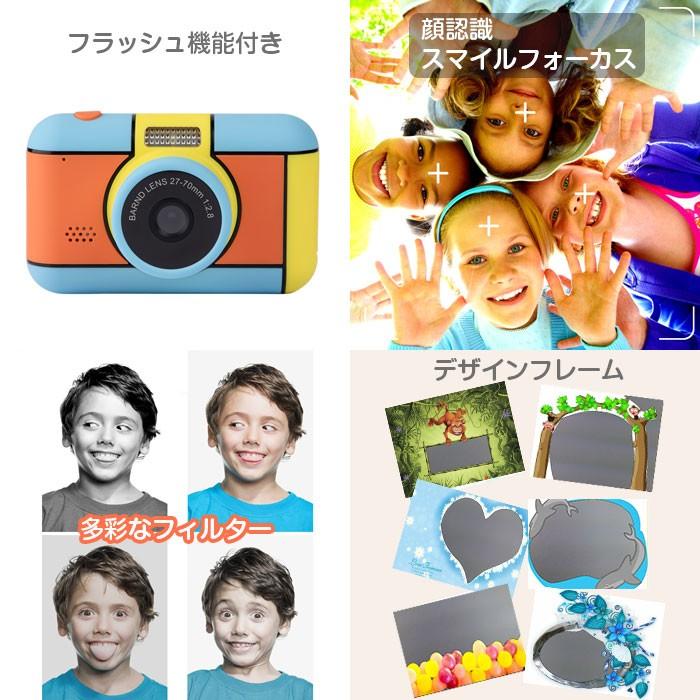 最新版 子供用 デジタルカメラ 2800万画素 トイカメラ キッズカメラ 自撮 シール ストラップ付き Hee D7 プレゼント 知育教育 送料無料 ポイント2倍 R0406 05n Chic 通販 Yahoo ショッピング