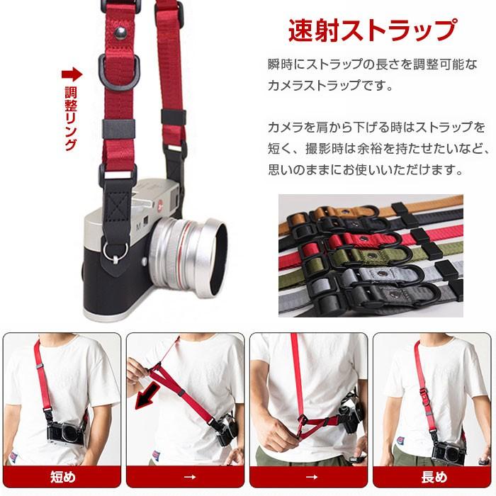 カメラストラップ 速写ストラップ 伸縮タイプ ストラップ幅25mm 一眼レフ ミラーレスカメラ 対応 Chi Sh P10 定形外郵便 R0605 08n Chic 通販 Yahoo ショッピング
