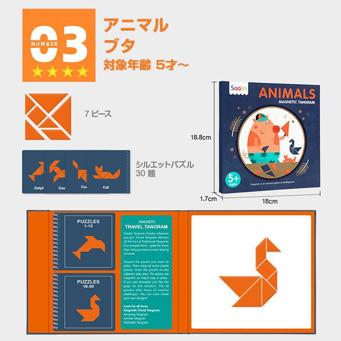 タングラム プレイブック パズル 図形あそび マグネットボード 3才 4才 5才 知育玩具 おもちゃ Chi Lse M01 メール便 R0614 06n Chic 通販 Yahoo ショッピング