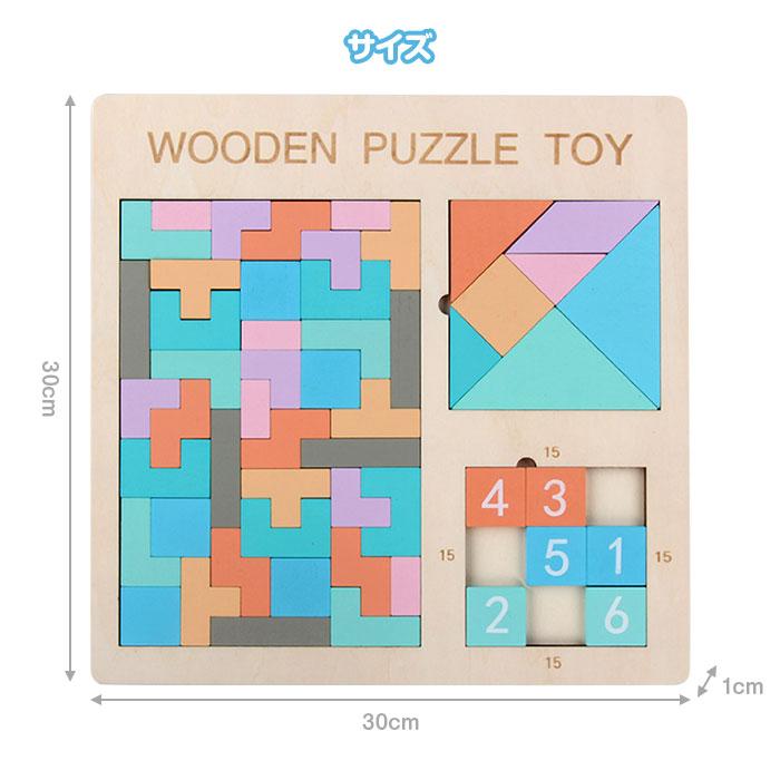 木製タングラムパズル 型はめ いろんな形作り 加算パズル 数字 足し算 算数 知育玩具 おもちゃ Chi Qx 0007 R0722 06n Chic 通販 Yahoo ショッピング