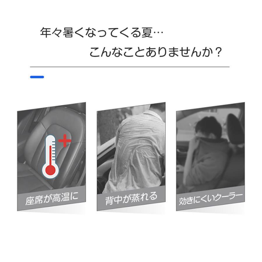 車座席用 クールファン 車載 車内 USB扇風機 ヘッドレストファン 簡単取付 夏の暑さ対策 汎用 ◇CH-F405 |  | 01
