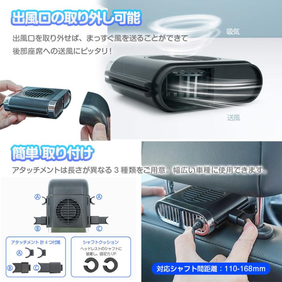 車座席用 クールファン 車載 車内 USB扇風機 ヘッドレストファン 簡単取付 夏の暑さ対策 汎用 ◇CH-F405 |  | 04