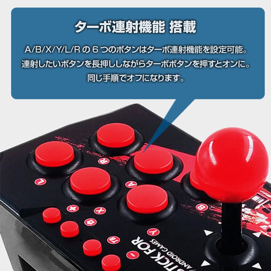 アーケードコントローラー Nintendo Switch PS3 PC Android 対応 USB