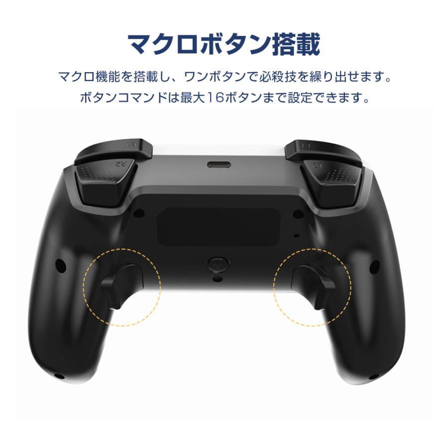 ワイヤレス コントローラー ゲームパッド Switch Windows 対応 マクロ