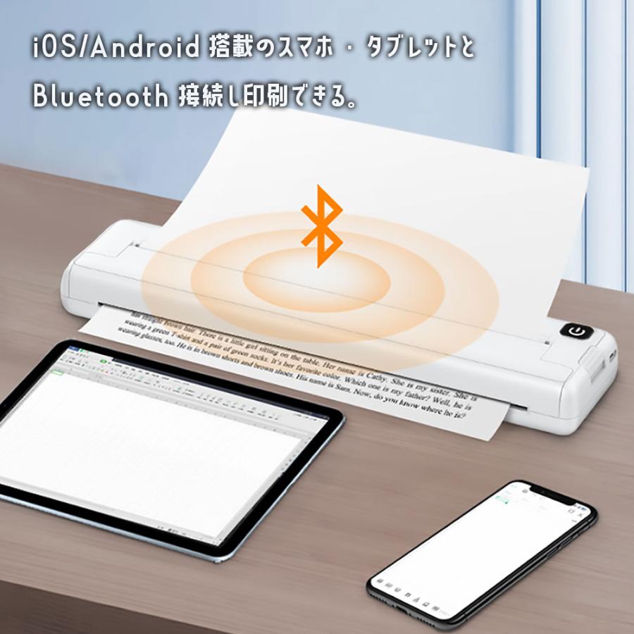 モバイルプリンター サーマルプリンター A4 感熱紙 熱転写 Android IOS スマホ タブレット ◇CH-A4-M01の画像