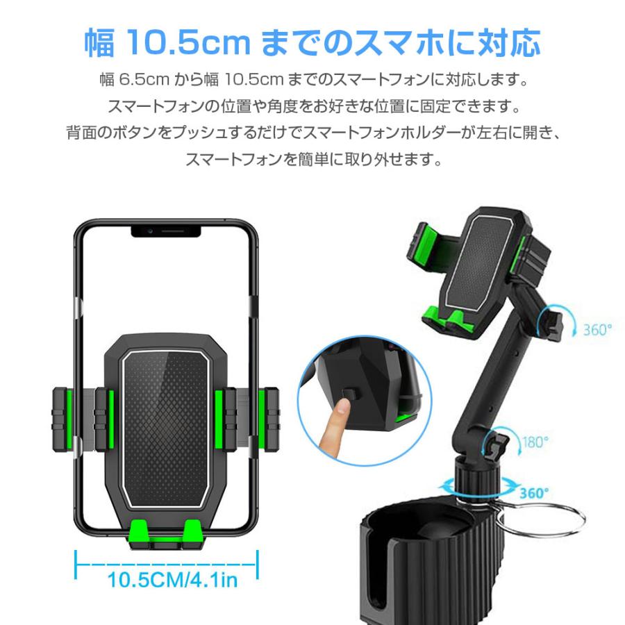 車載 スマートフォンホルダー ドリンクホルダー カップホルダー 車用