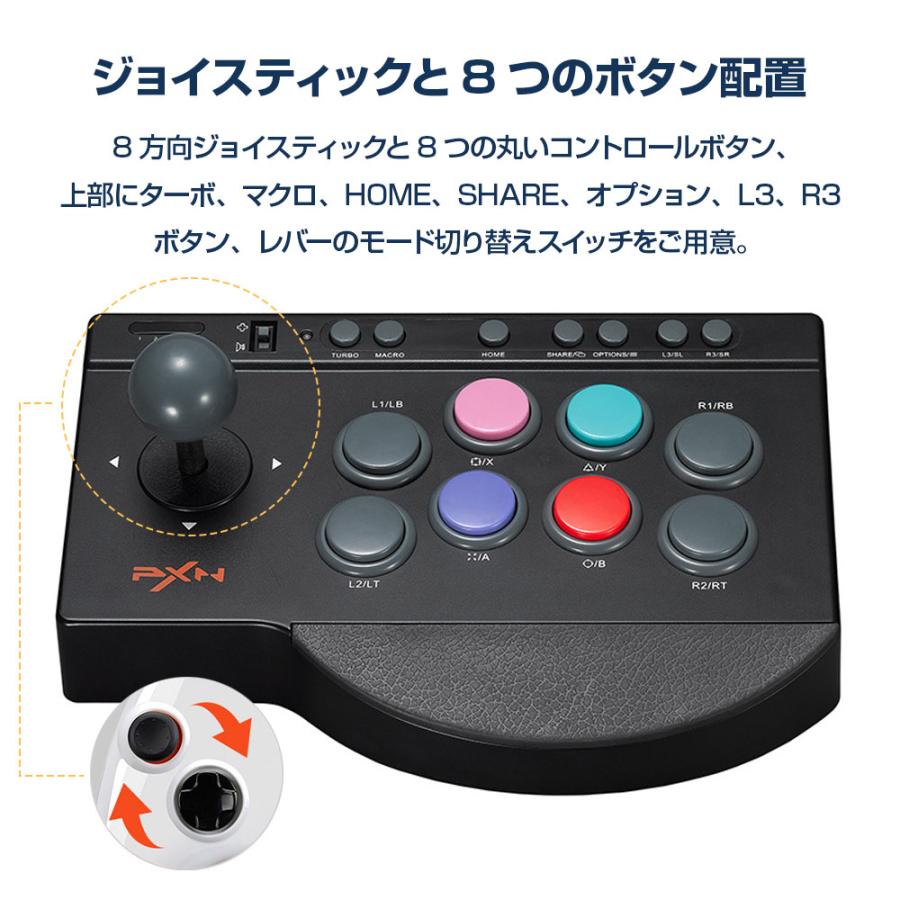 アーケードコントローラー PC PS4 PS3 Switch Xbox 対応 USB接続