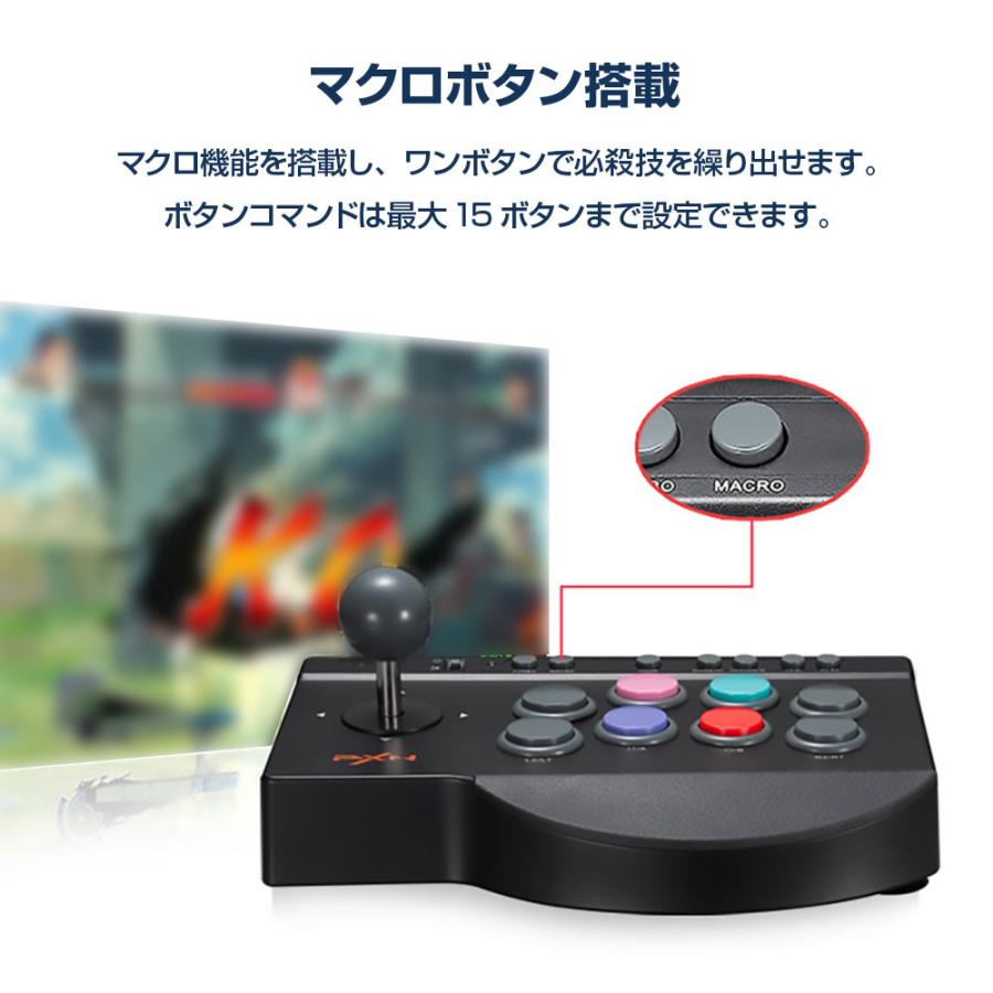 アーケードコントローラー PC PS4 PS3 Switch Xbox 対応 USB接続