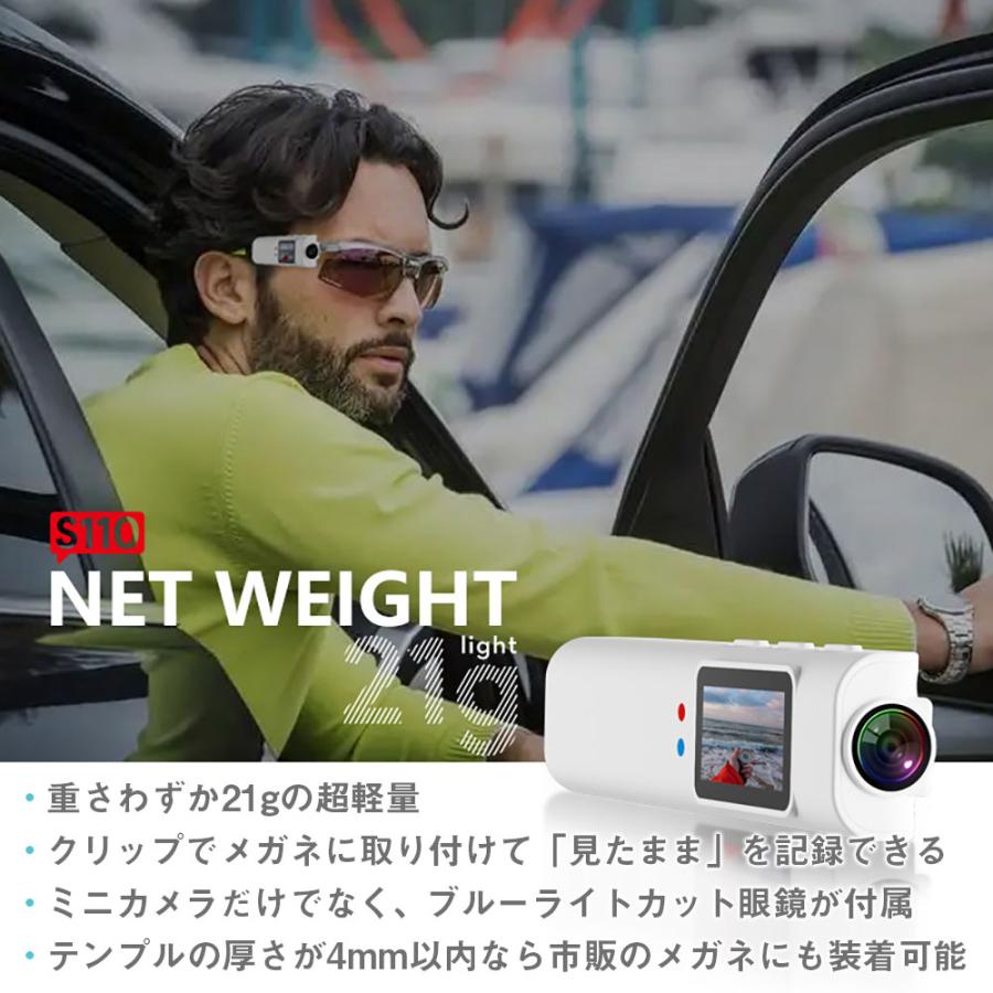 目線 カメラ 小型カメラ 2.7K 高画質 録画 眼鏡 装着 ハンズフリー
