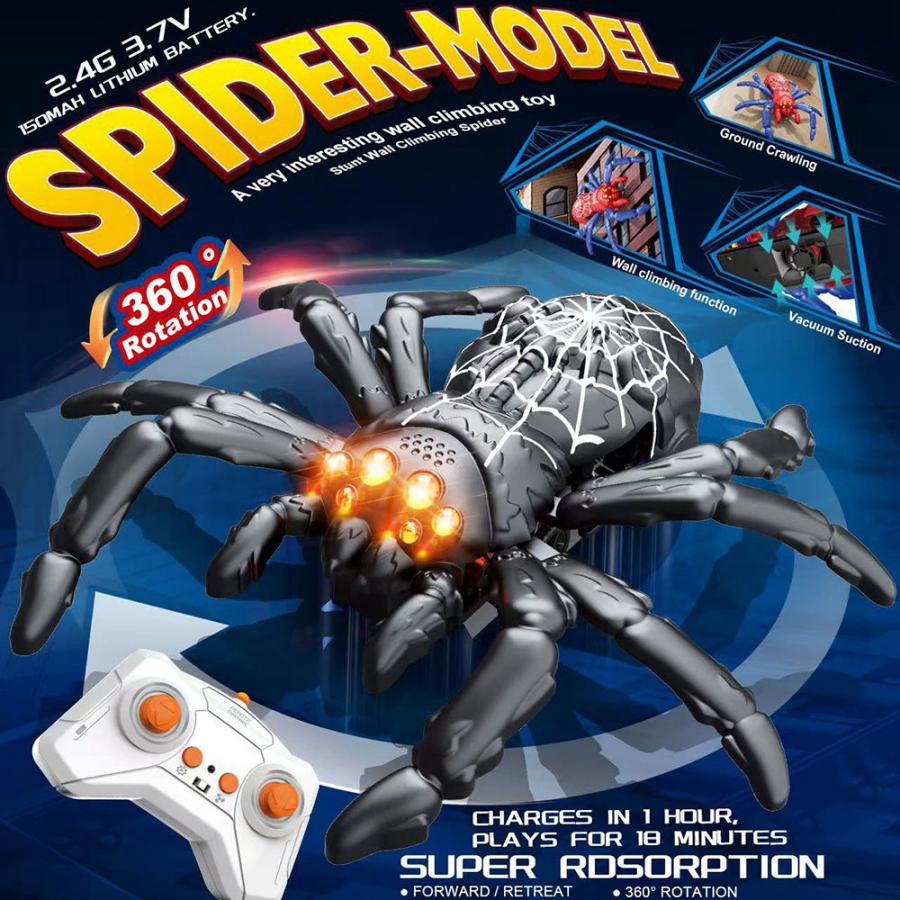 ラジコン蜘蛛 スパイダー 壁登り 電動RCカー おもちゃ リモート