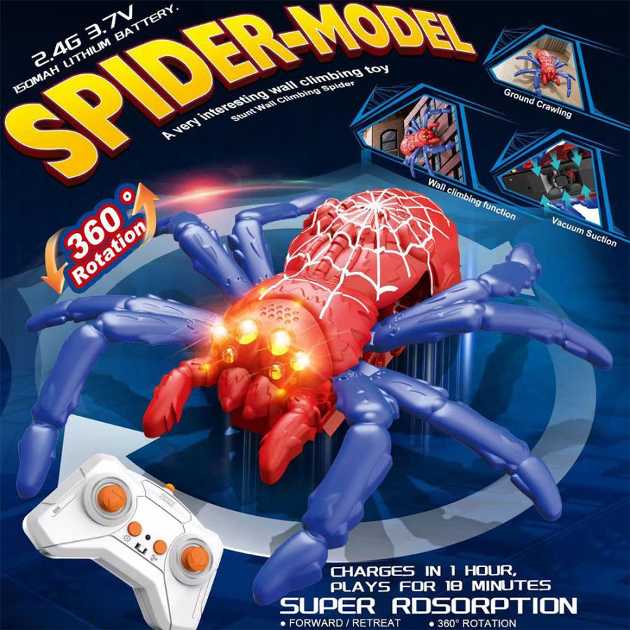 ラジコン蜘蛛 スパイダー 壁登り 電動RCカー おもちゃ リモート