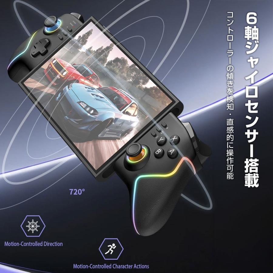 Switch2 Switch Switch有機ELモデル 対応 グリップコントローラー