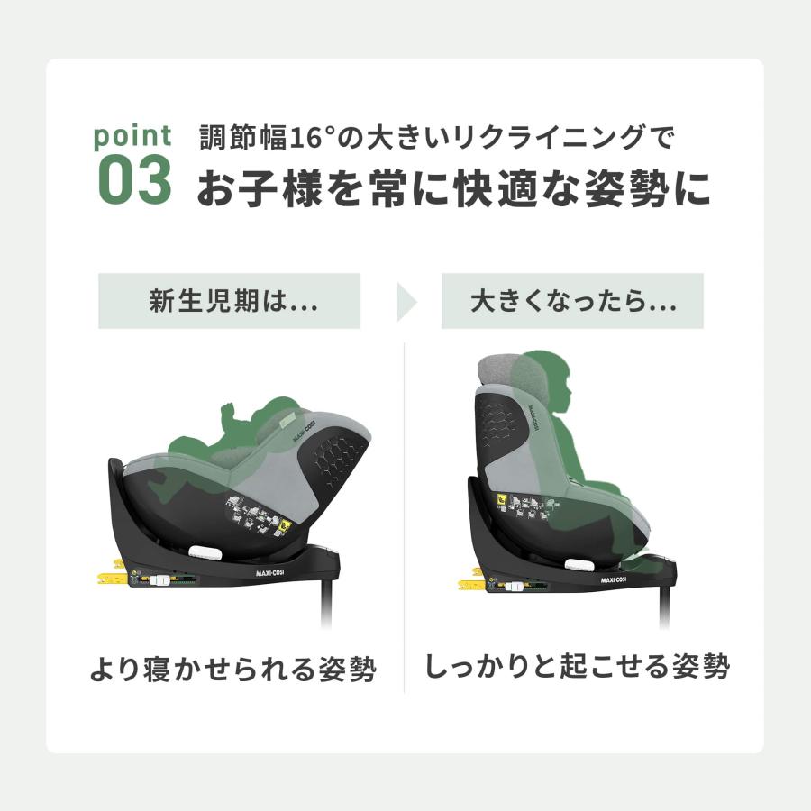 マキシコシ MAXI-COSI  マイカ プロ エコ アイサイズ チャイルドシートのMAXI-COSI（マキシコシ）