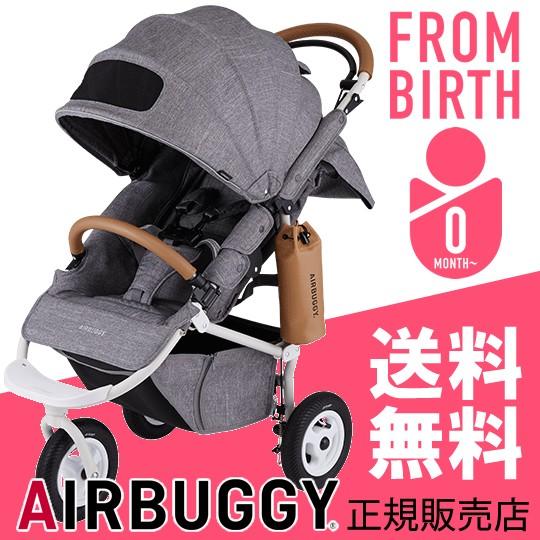 airbuggy coco brake