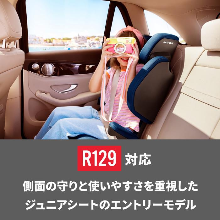 マキシコシ　モリオンアイサイズ[チャイルドシート　MaxiCosi　i-size　ジュニアシート　isofix　morion　エアバギー