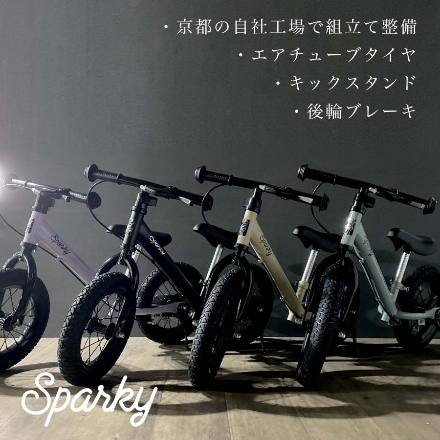 ペダルなし自転車 キックバイク ハンドルバーパッドプレゼント
