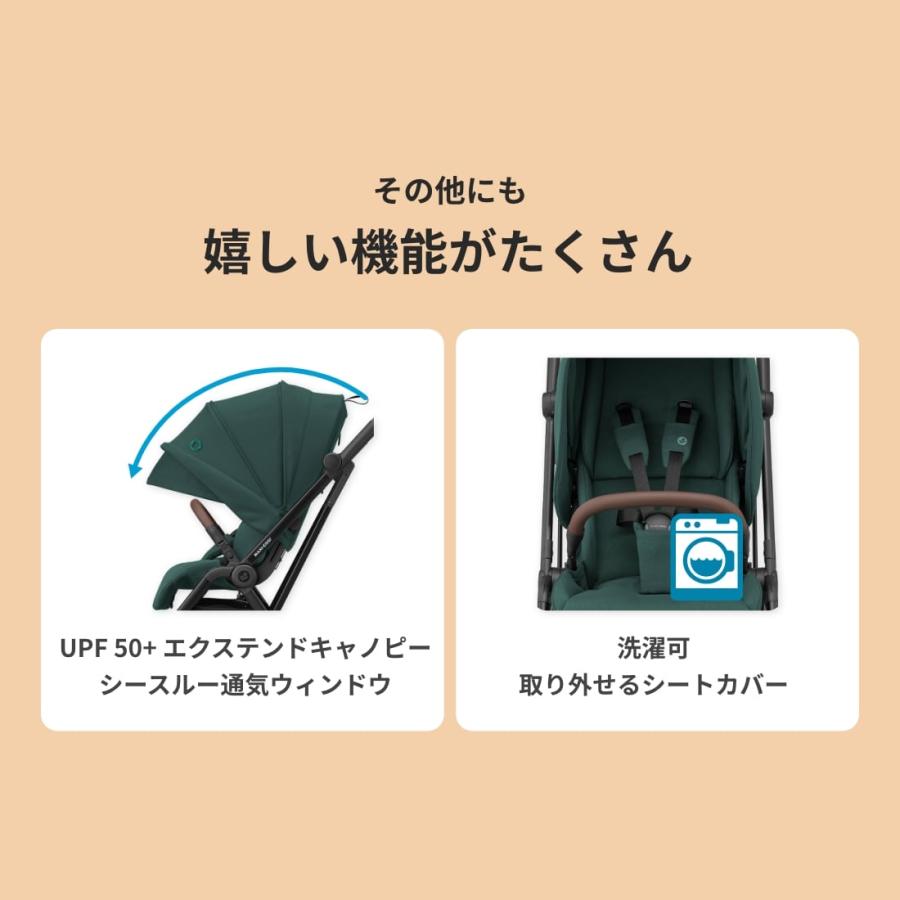 MAXI-COSI（マキシコシ） ベビーカー レオナ2 MaxiCosi LEONA2 2年保証