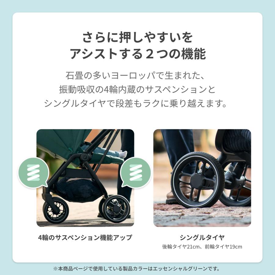 MAXI-COSI（マキシコシ） 最新 ベビーカー レオナ2 MaxiCosi LEONA2 2