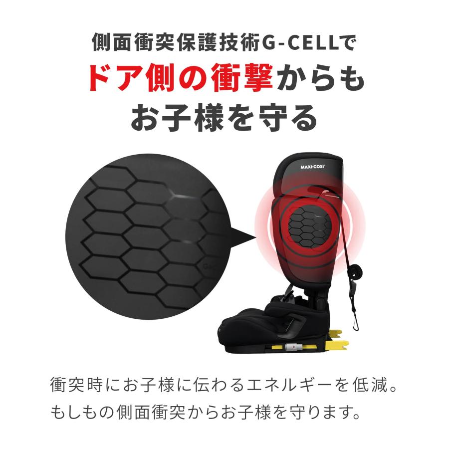 最新 マキシコシ ノマドプラス NOMAD XL PLUS 【15ヶ月〜4歳頃】R129適合・折りたたみ式 チャイルドシートの画像