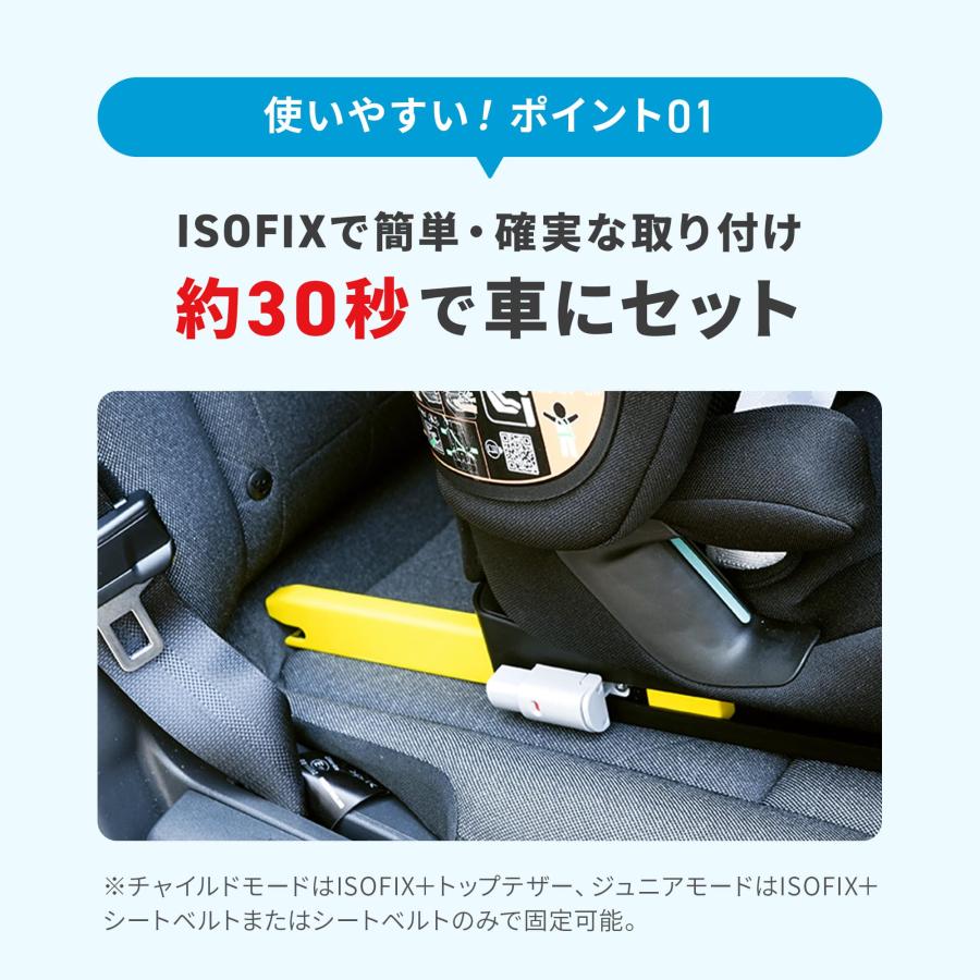 最新 マキシコシ ノマドプラス NOMAD XL PLUS 【15ヶ月〜4歳頃】R129適合・折りたたみ式 チャイルドシートの画像