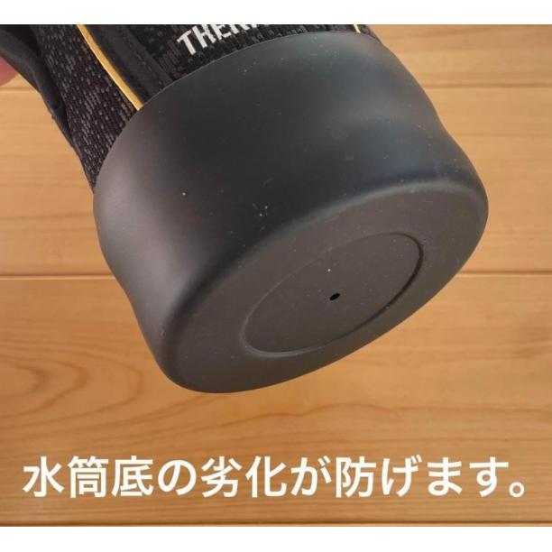 水筒 底カバー シリコン 800ml 1L 1.5L ボトル 保護 黒 サーモス｜chicafuji-kikaku｜03