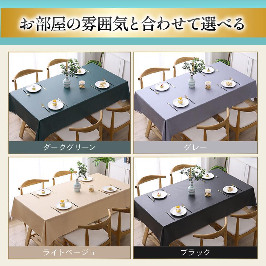 テーブルクロス ビニール 撥水 2人掛け 4人掛け 6人掛け北欧 おしゃれ