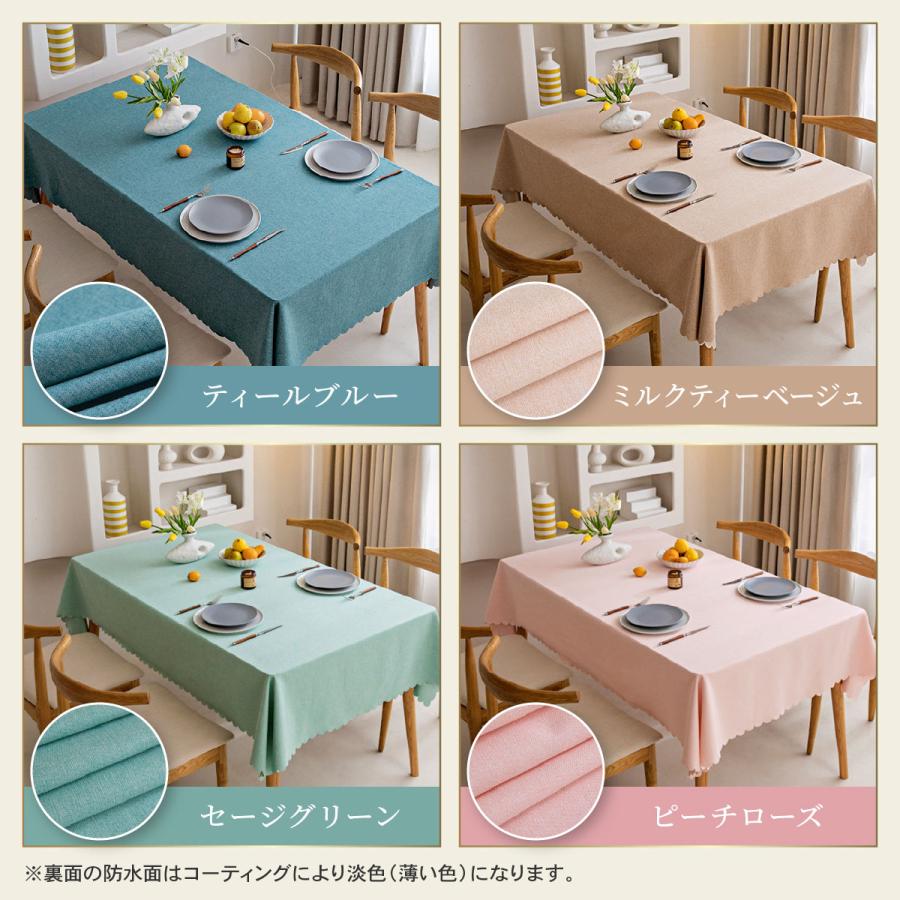 テーブルクロス 布 撥水 北欧 おしゃれ シンプル ダイニング テーブル