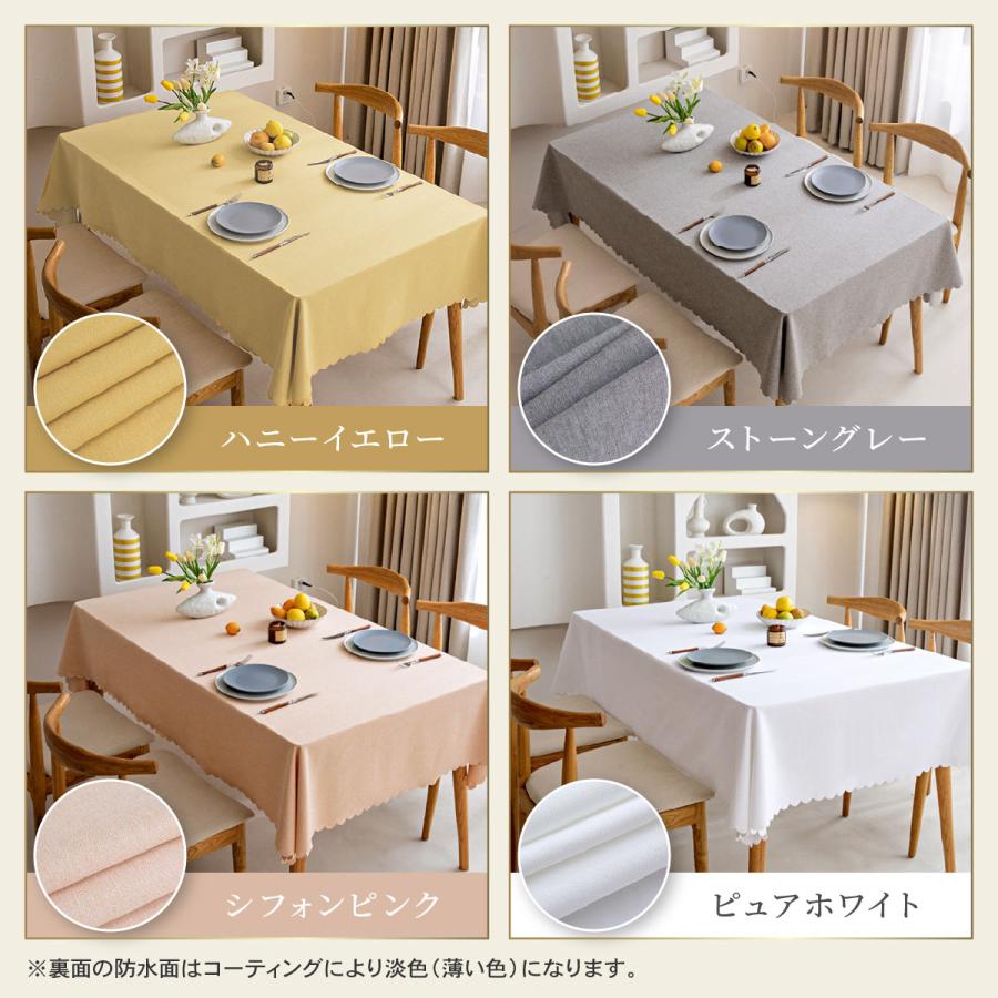 テーブルクロス 布 撥水 北欧 おしゃれ シンプル ダイニング テーブル