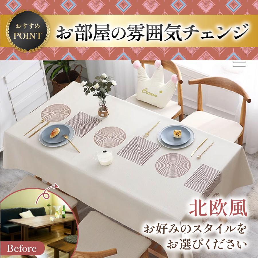 テーブルクロス 北欧 ビニール 防水 オーダーメイド おしゃれ