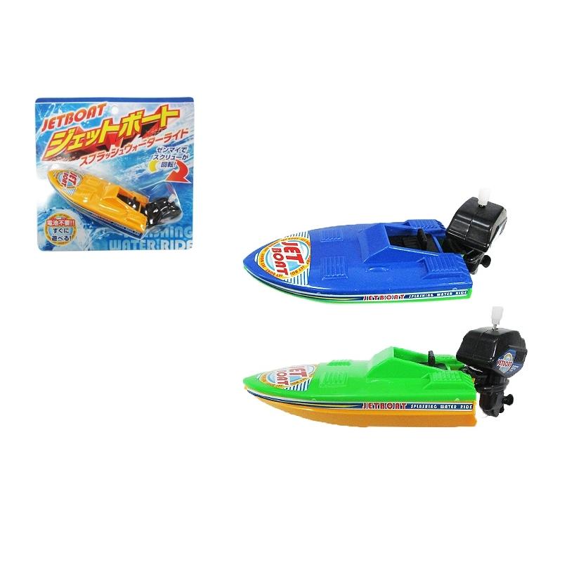 2026年最新】Yahoo!オークション -ゼンマイ おもちゃ 船の中古品・新品