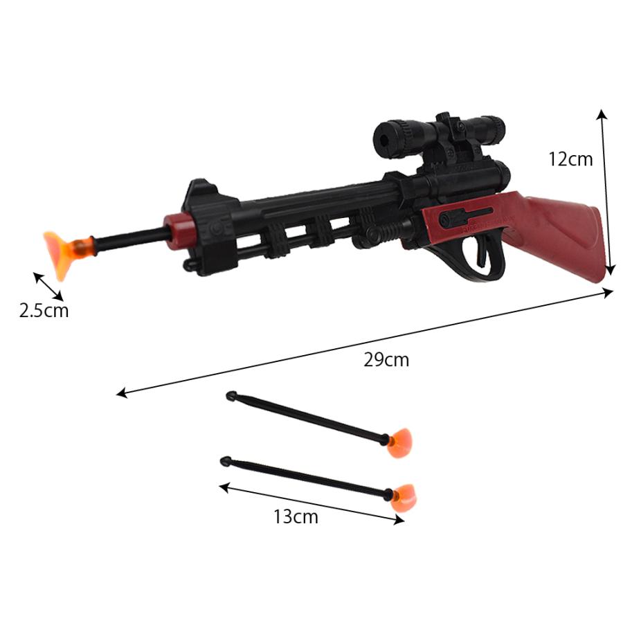 吸盤ライフル（成近屋）おもちゃ 玩具 銃 ピストル 鉄砲 吸盤