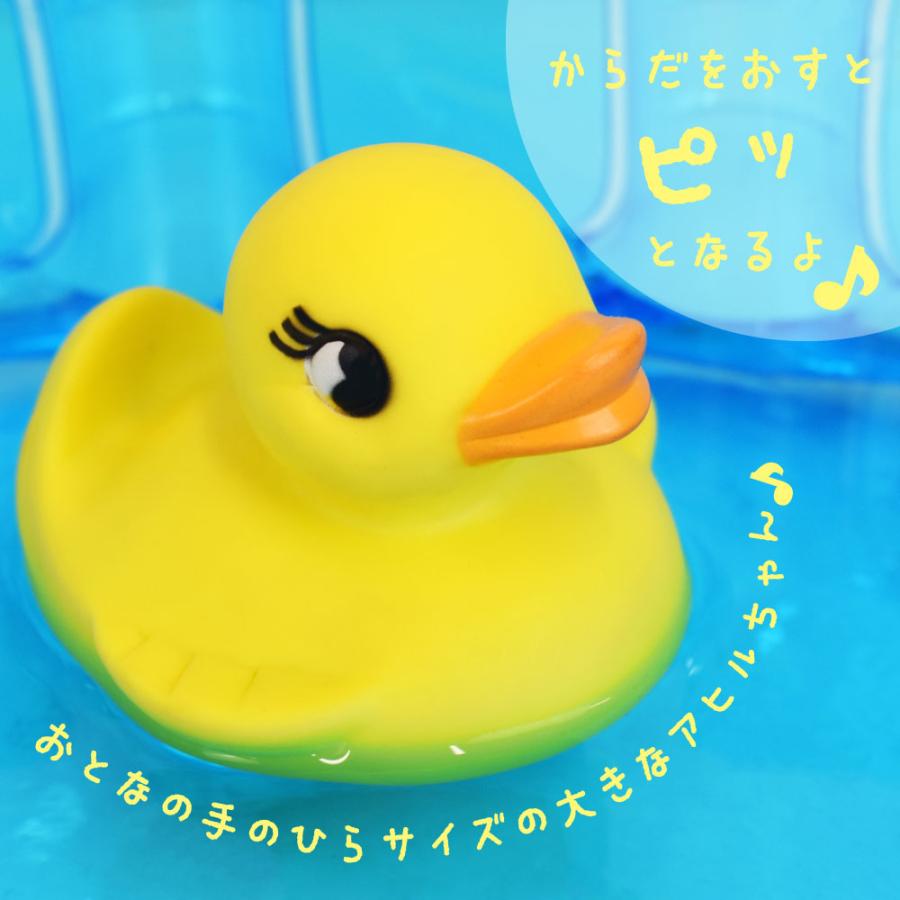 ぷかぷかアヒル笛付き 1個（成近屋）おもちゃ 玩具 ヒヨコ