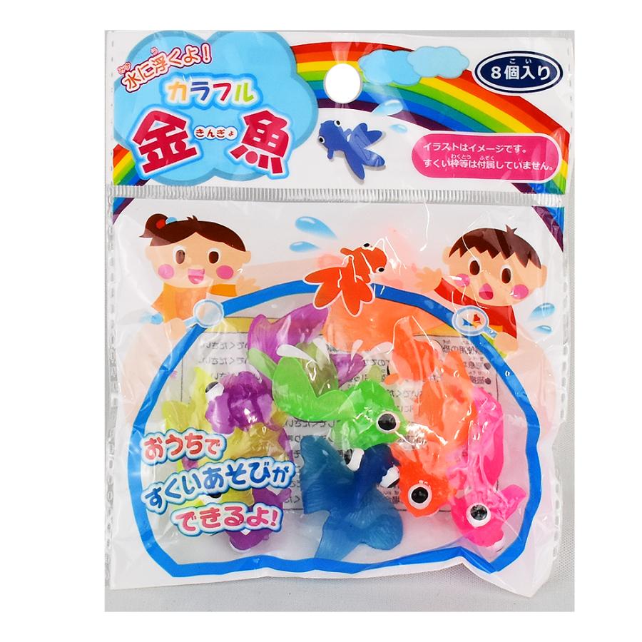 『金魚×水風船 』カラフル6匹 水風船 風船 500ポイント消化 カラフルウォーターバルーン 37個