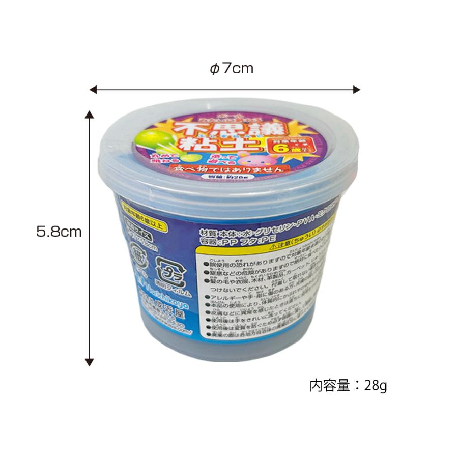 粘土で遊べるおもちゃです Amazon.co.jp: Funk Doggie 粘土 小麦ねんど 36個入り ねんど