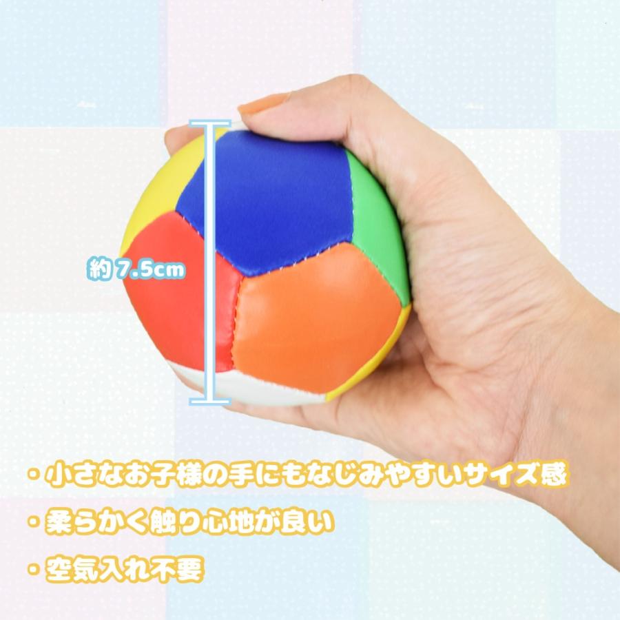 カラフルボール ソフト 成近屋 おもちゃ 玩具 22 5 400円送料込おもちゃ屋チカトーイ 通販 Yahoo ショッピング
