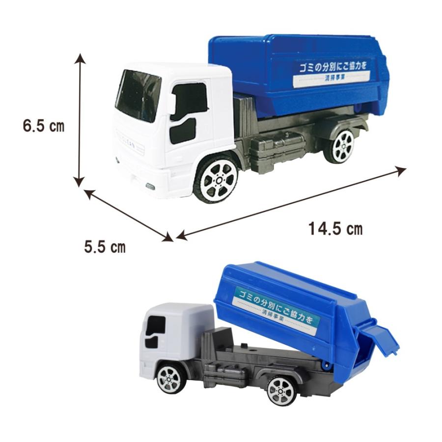働く車　清掃車 （成近屋）おもちゃ　玩具｜chicatoy｜03
