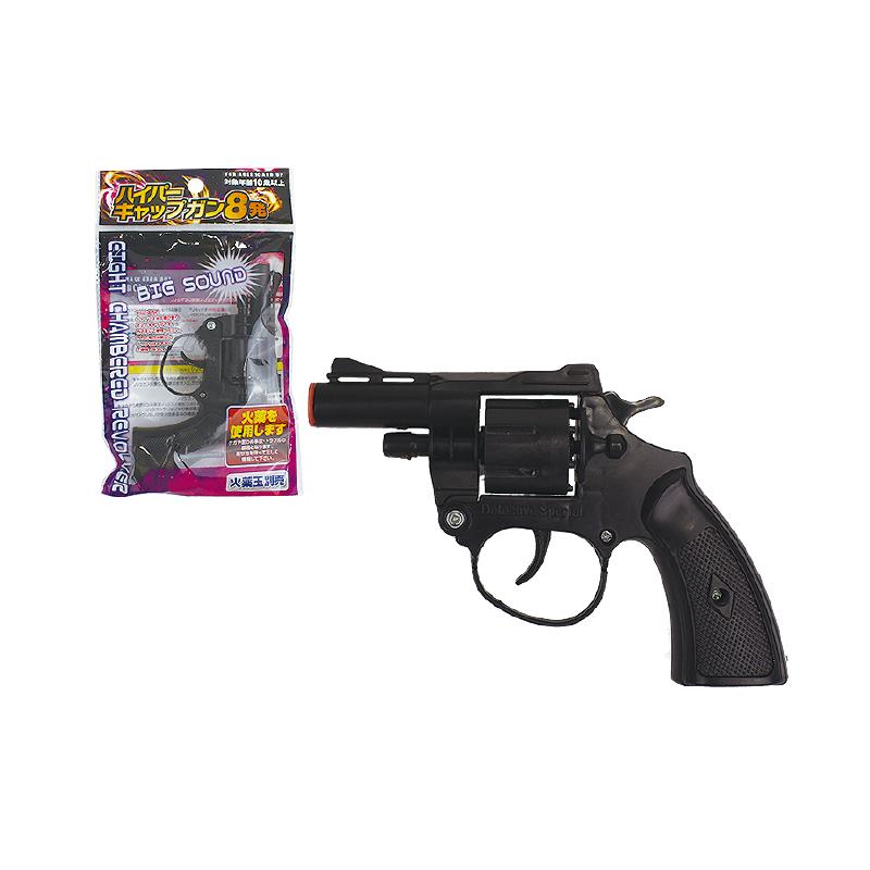 ハイパーキャップガン8発1個と火薬弾6個（ハイキャップブレッ