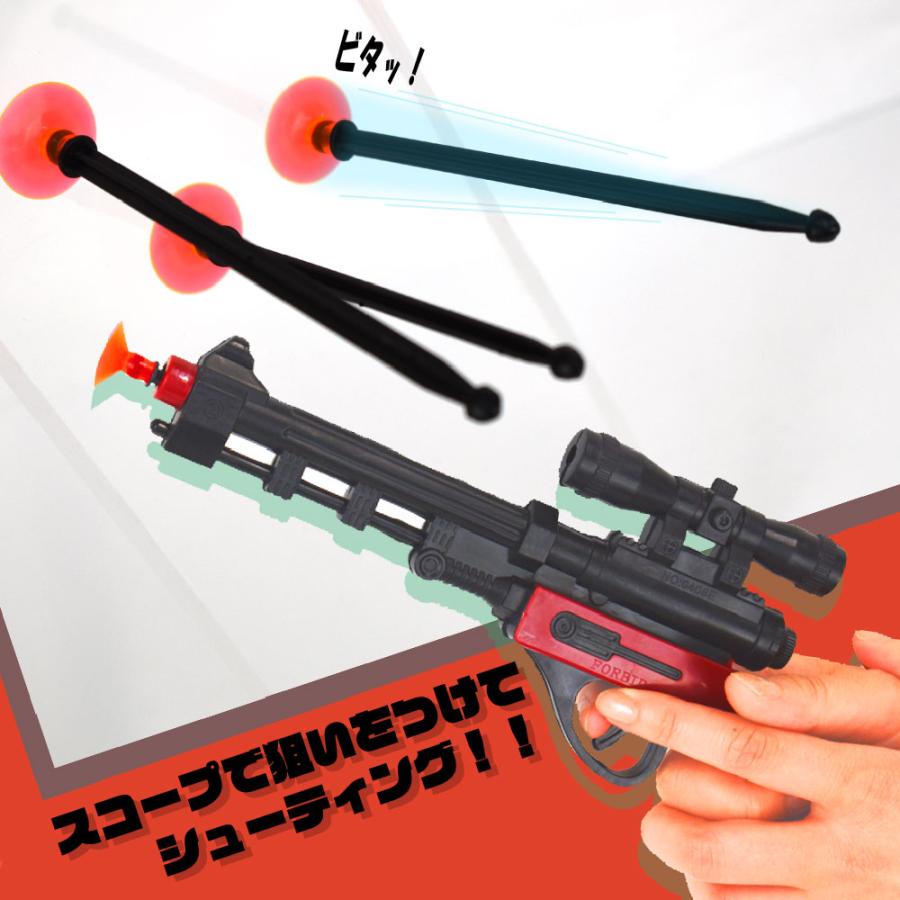 ソフト吸盤ピストルマグナム と ライフルのセット（成近屋）おもちゃ　玩具　銃　鉄砲　ピストル　吸盤｜chicatoy｜06