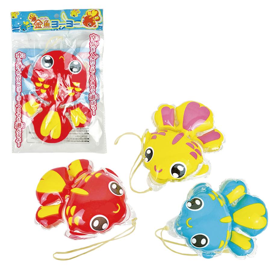 【まとめ売り】金魚鉢オイルチャーム 出目金 ヨーヨーストラップ　　夏祭り★20点 まとめ売り】金魚鉢オイルチャーム 出目金 ヨーヨーストラップ