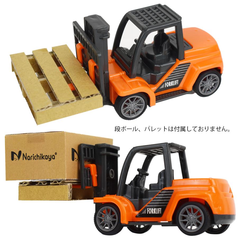 働く車 3個セットver3（成近屋）高所作業車 クレーン車