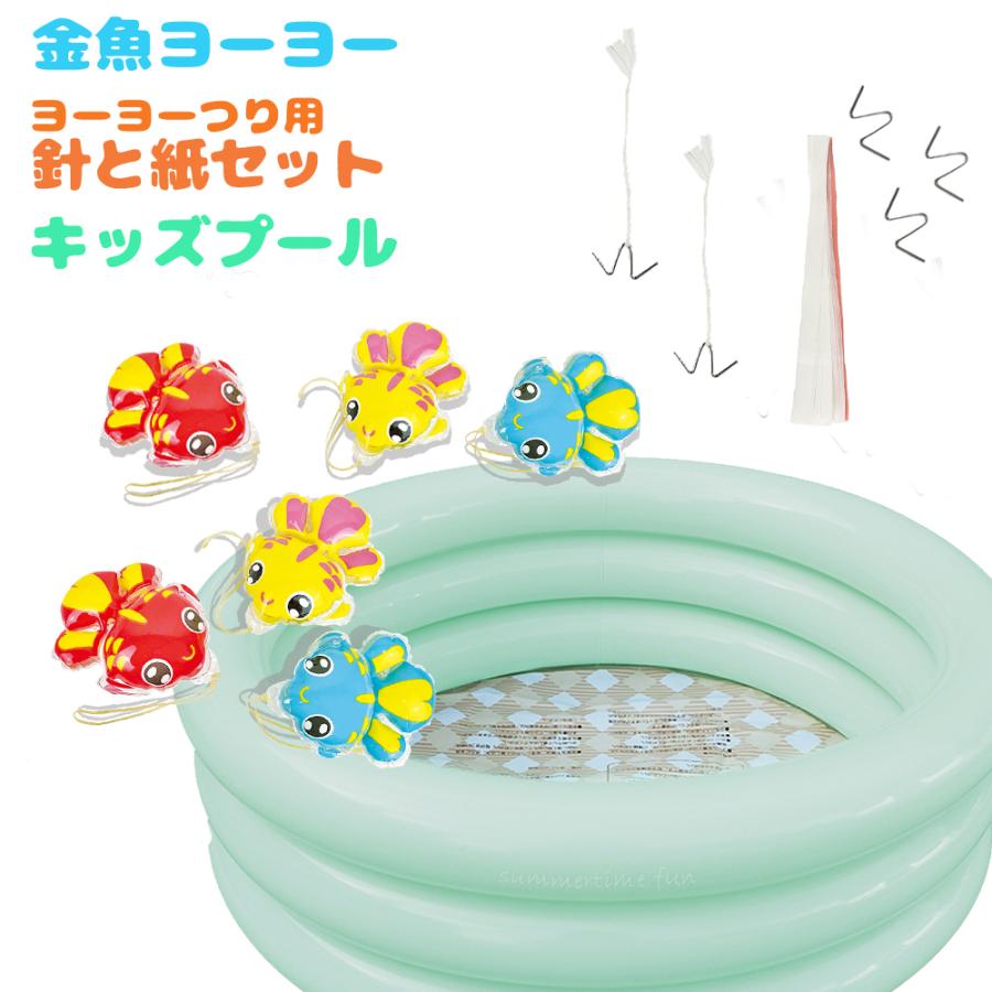 亀の夏祭り★金魚とヨーヨー 亀の夏祭り☆金魚とヨーヨー