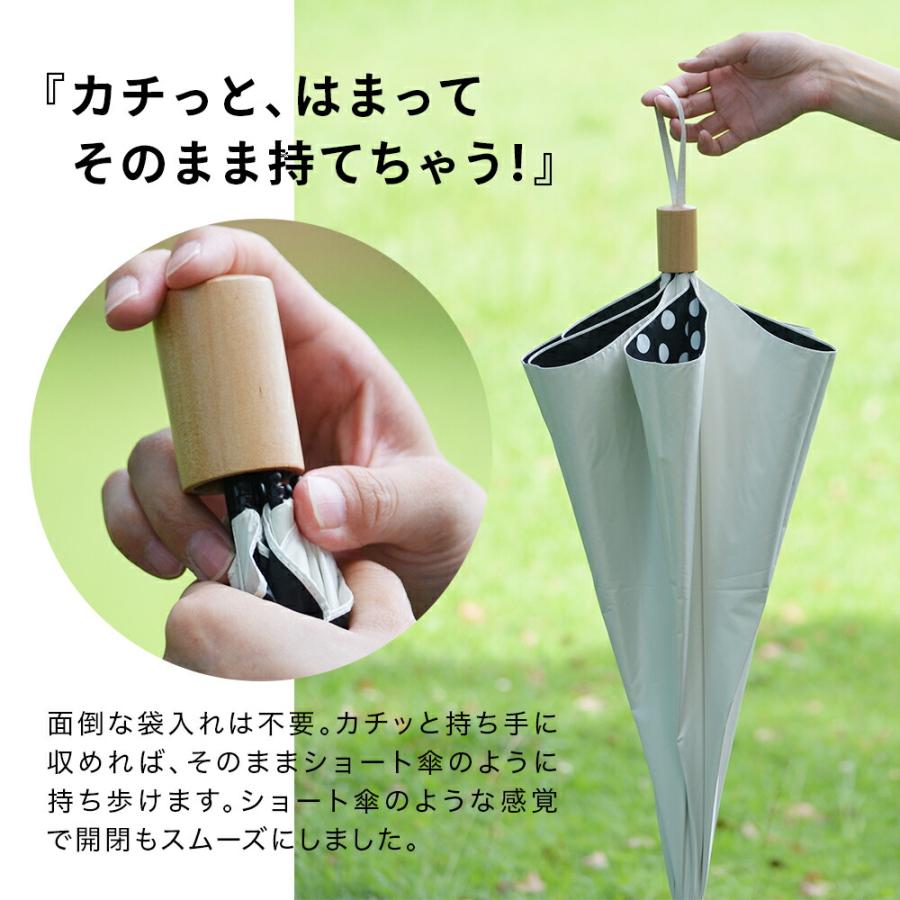 傘 晴雨兼用傘 シッククローバードットクローバー柄 折りたたみ傘 