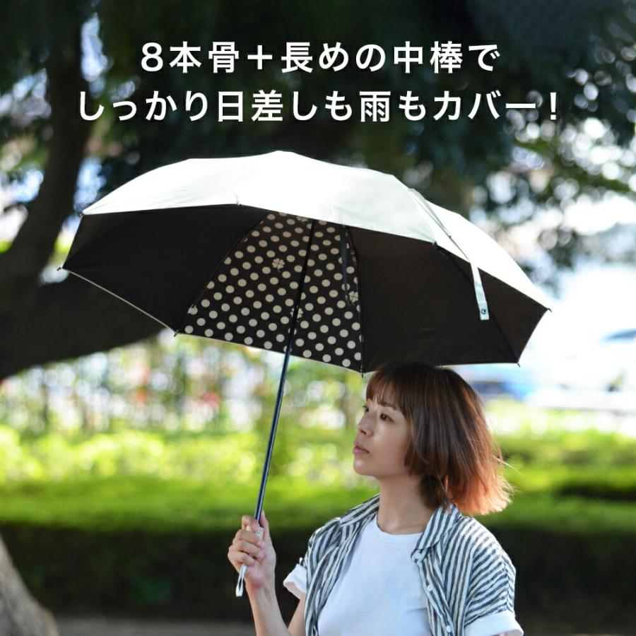 傘 晴雨兼用傘 シッククローバードットクローバー柄 折りたたみ傘 