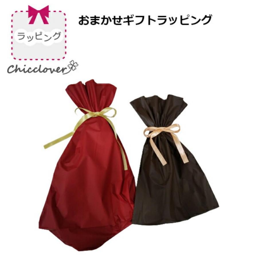 【ギフト】おまかせギフトラッピング 折りたたみ傘専用（お一人様10点まで） | 