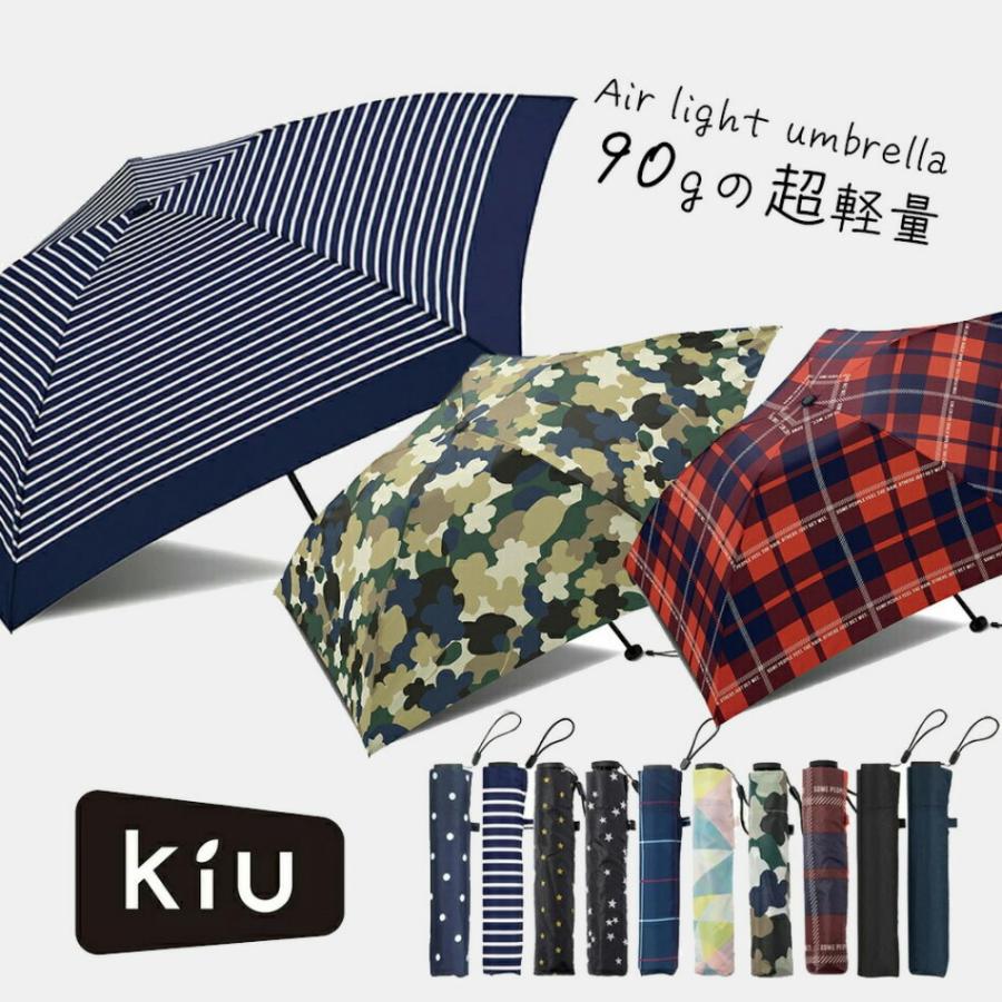 KiU（キウ） 日傘 折りたたみ 軽量 折りたたみ傘 晴雨兼用 Kiu Air