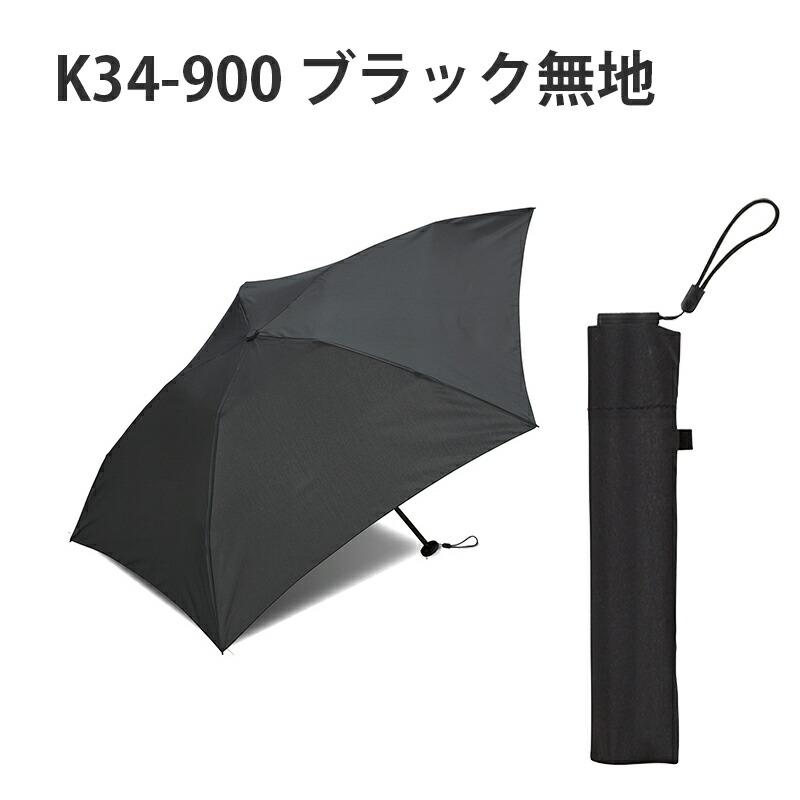 KiU（キウ） 日傘 折りたたみ 軽量 折りたたみ傘 晴雨兼用 Kiu Air