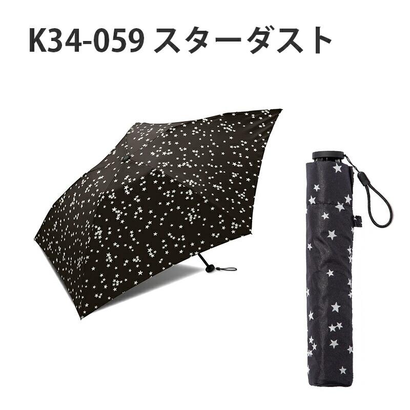 KiU（キウ） 日傘 折りたたみ 軽量 折りたたみ傘 晴雨兼用 Kiu Air
